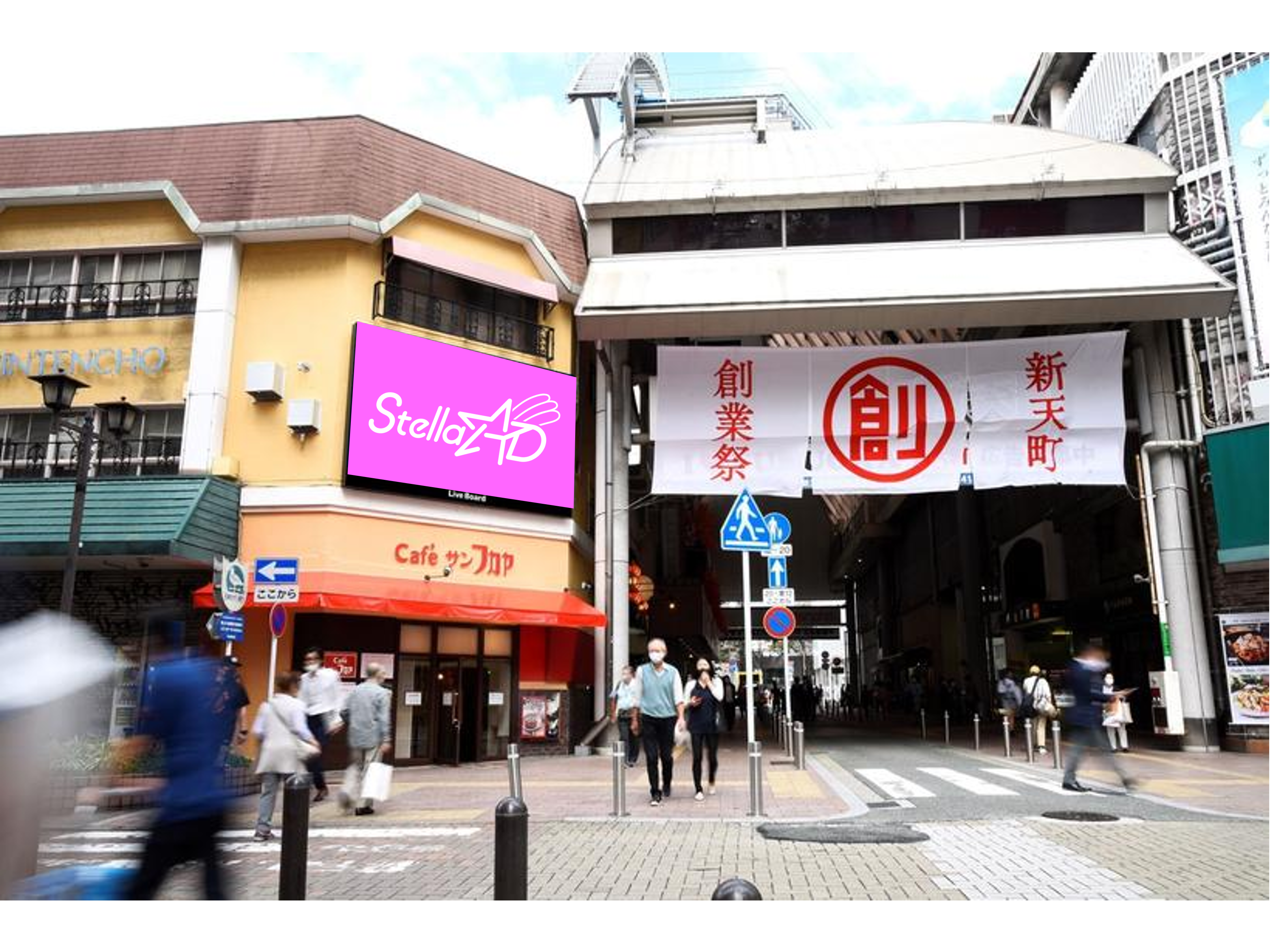 【福岡】新天町フカヤビル