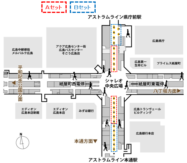 【도쿄 메트로 신주쿠 역】 B0 포스터