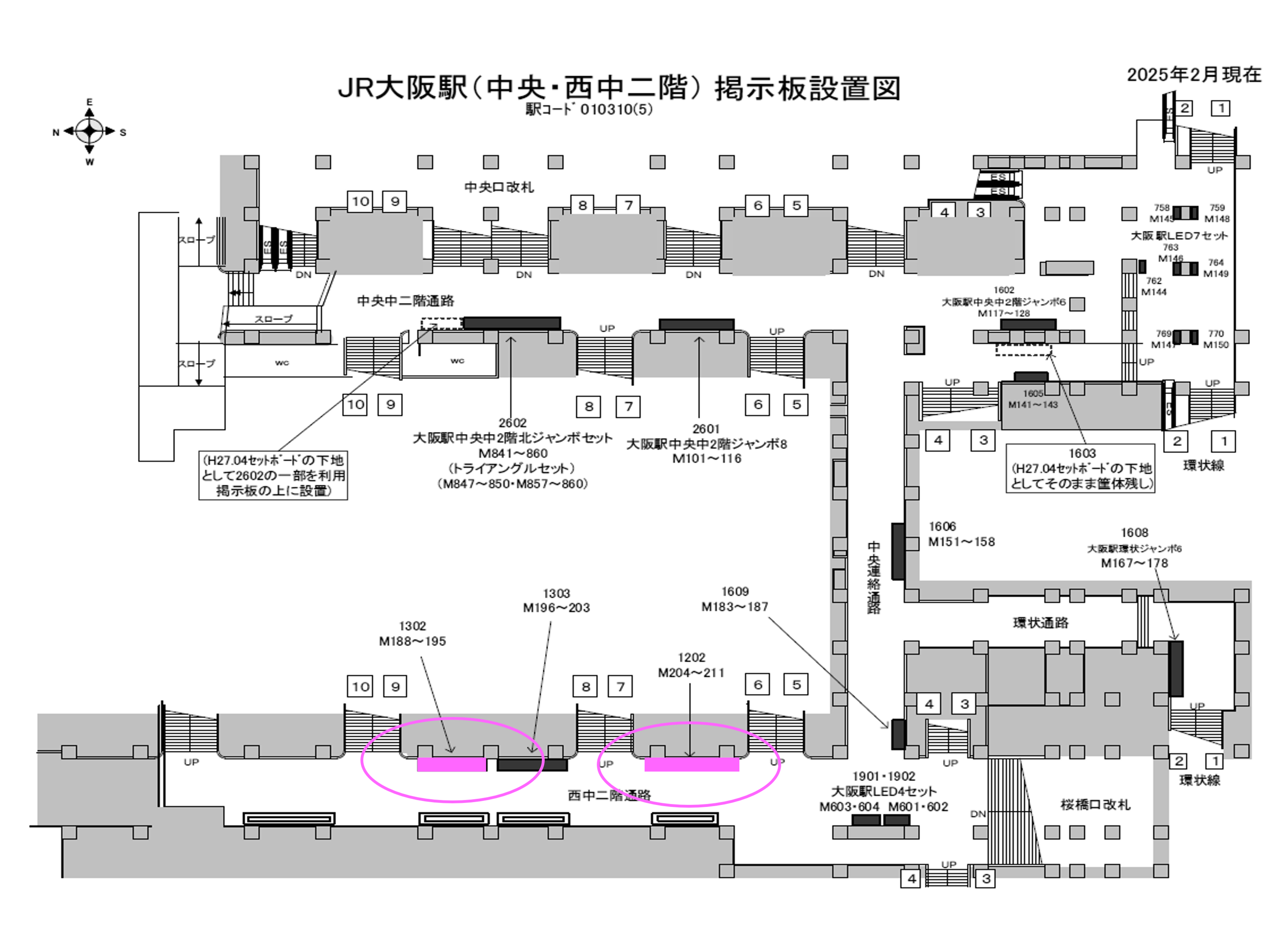 【도쿄 메트로 신주쿠 역】 B0 포스터