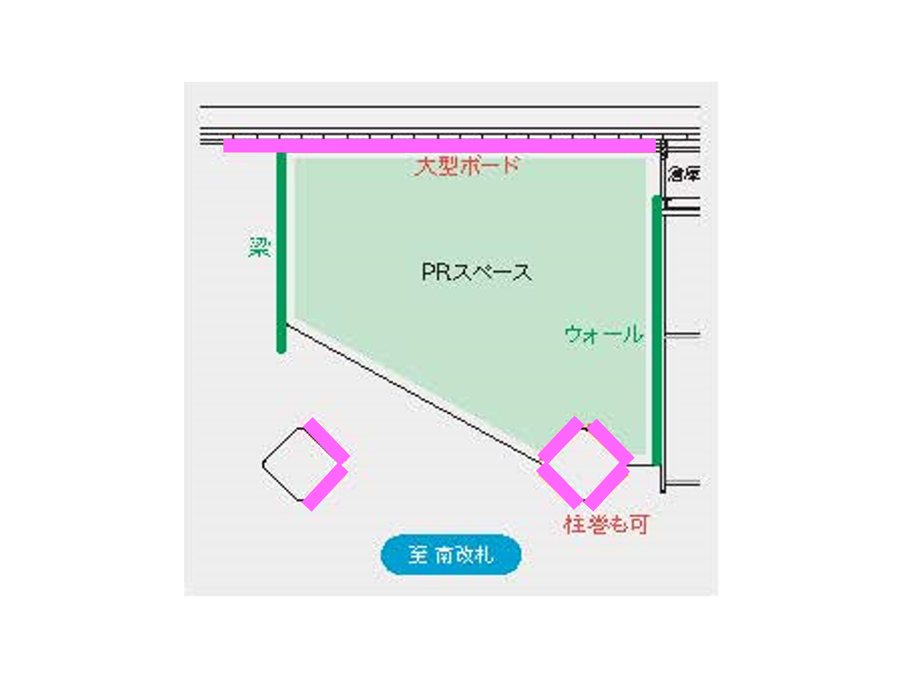 【도쿄 메트로 신주쿠 역】 B0 포스터