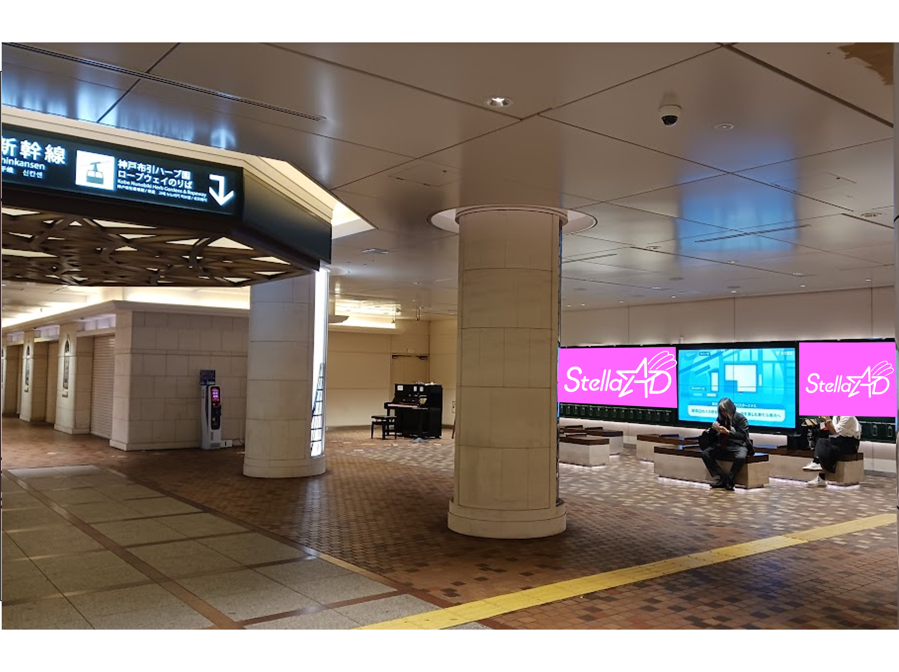 【神戸市営地下鉄新神戸駅】Cheerボード